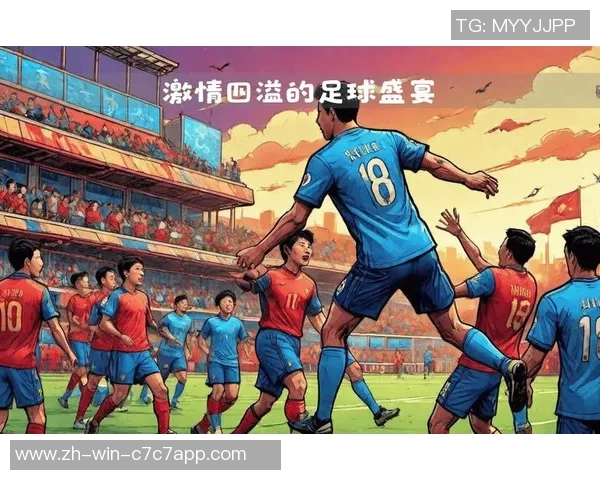 聚友足球：携手共创激情四溢的足球盛宴，畅享友谊与竞技的完美结合